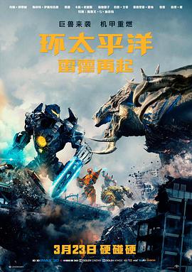 星尘回声 高清科幻电影免费在线观看
