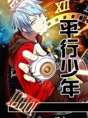 沙丘回声 文化对谈综艺在线看